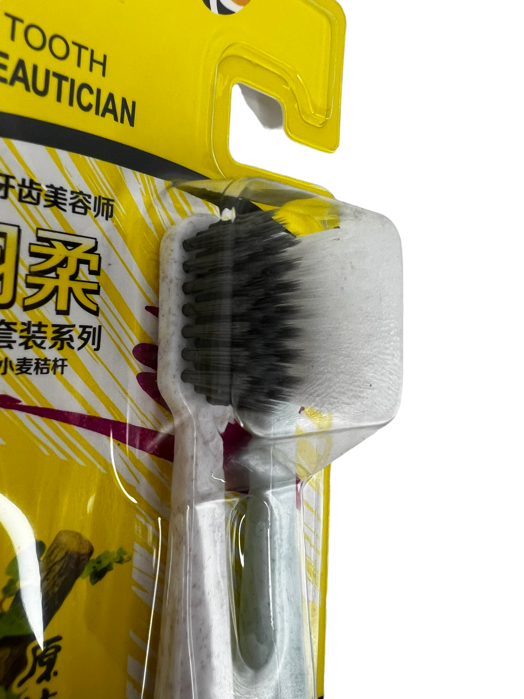 90E3DBC5-42A1-45E9-A1EE-EBEBCF8E5818