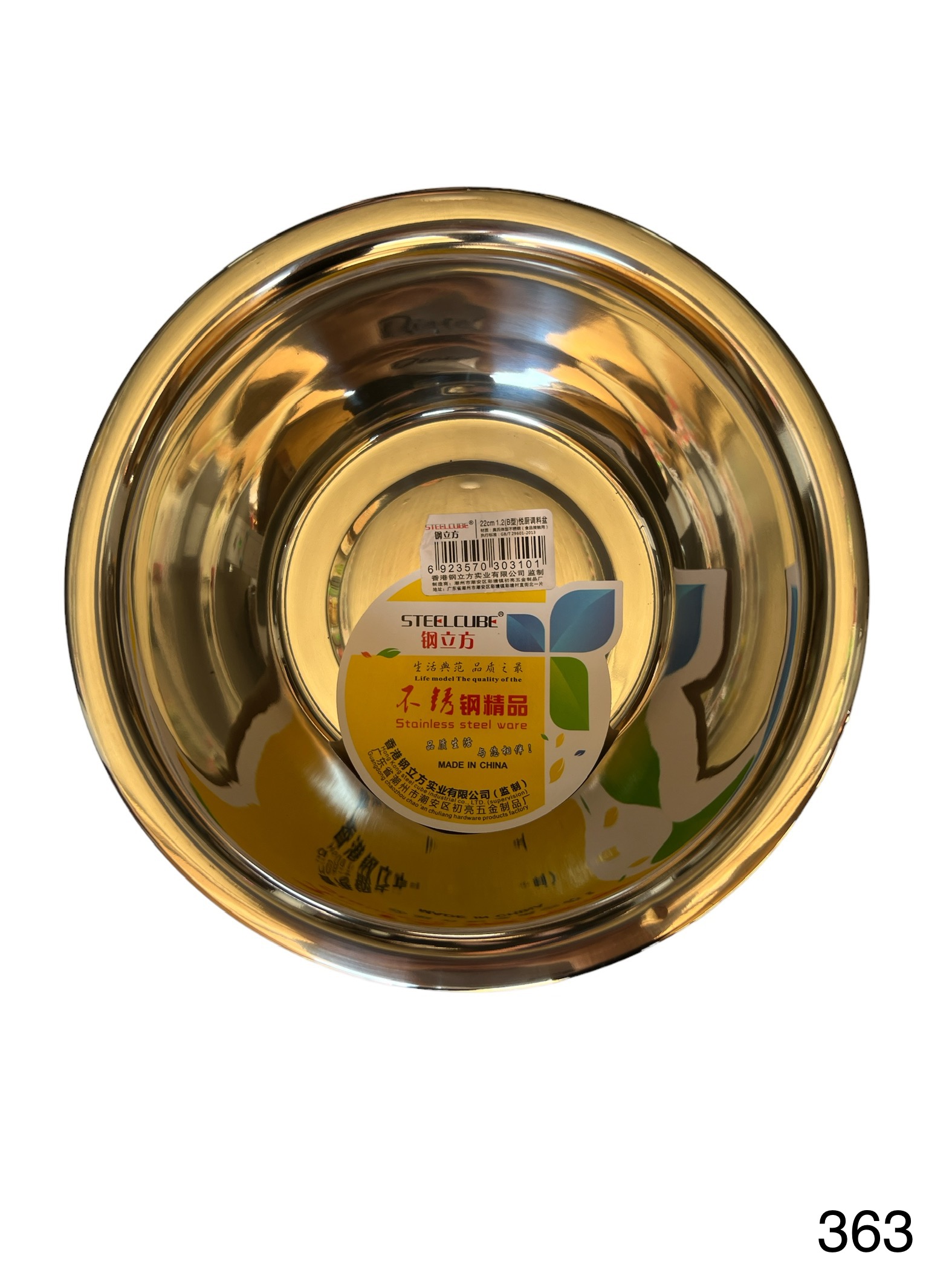 C52D8AB5-34CE-4913-AB4B-48227017892E