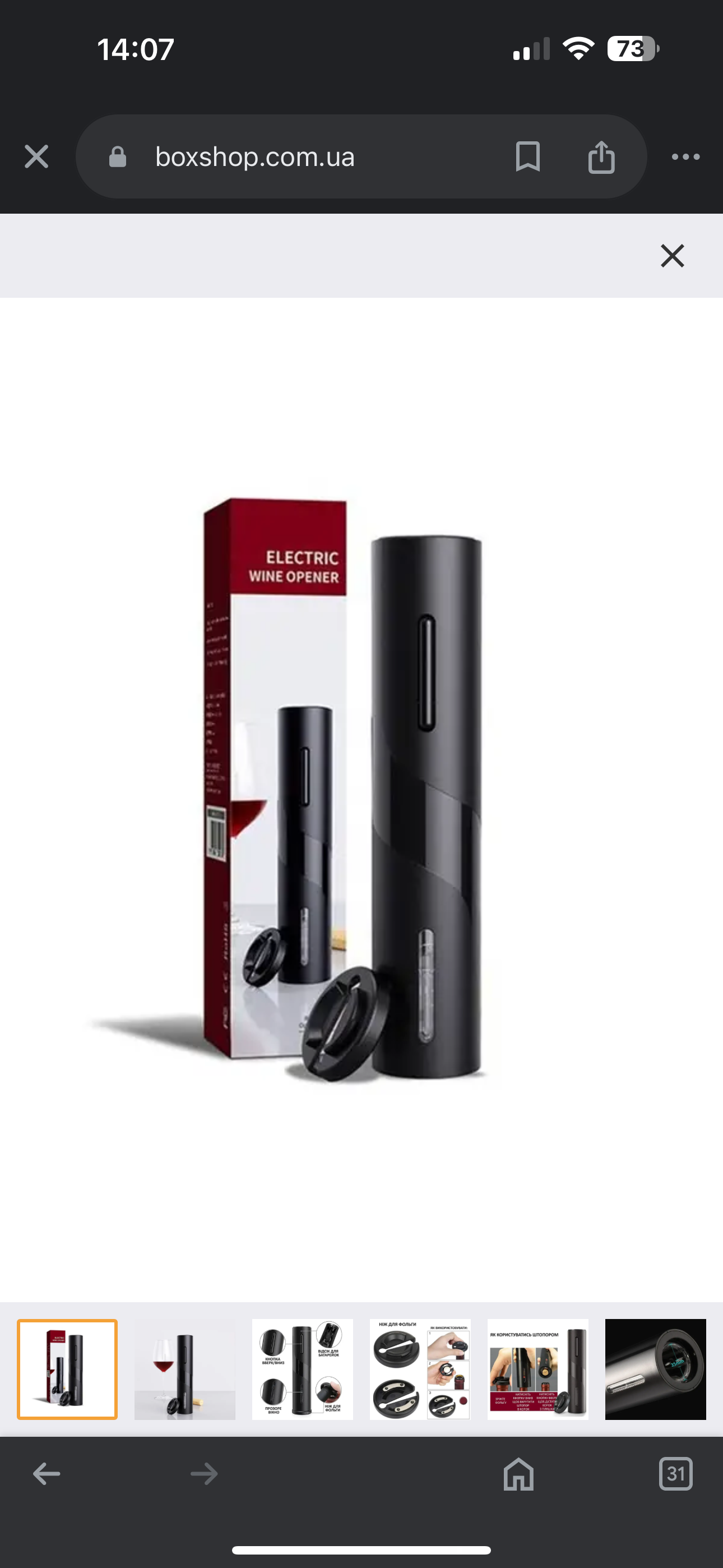 8B114D80-DE95-46F6-98EB-521F088DD705