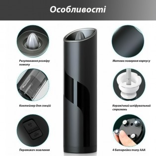 Melnica-elektricheskayaelektrome-7-315x315